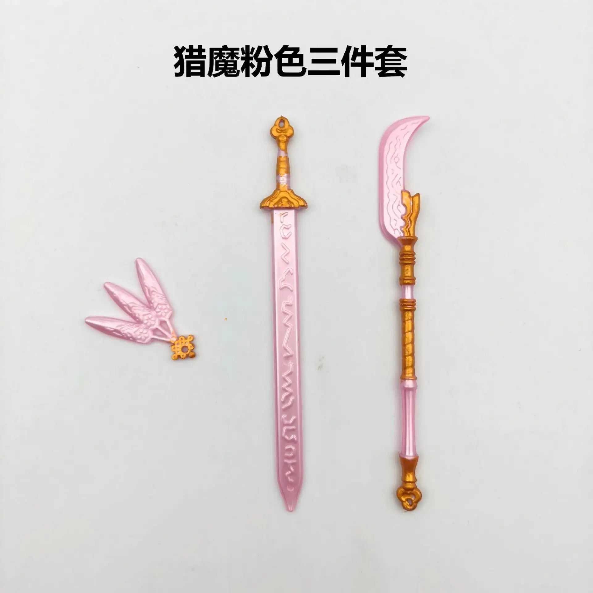 New Doll Toy Kpop Demon Hunters Props 3-piece Set Blade Sword Purple Set Mobile Doll Handheld Props