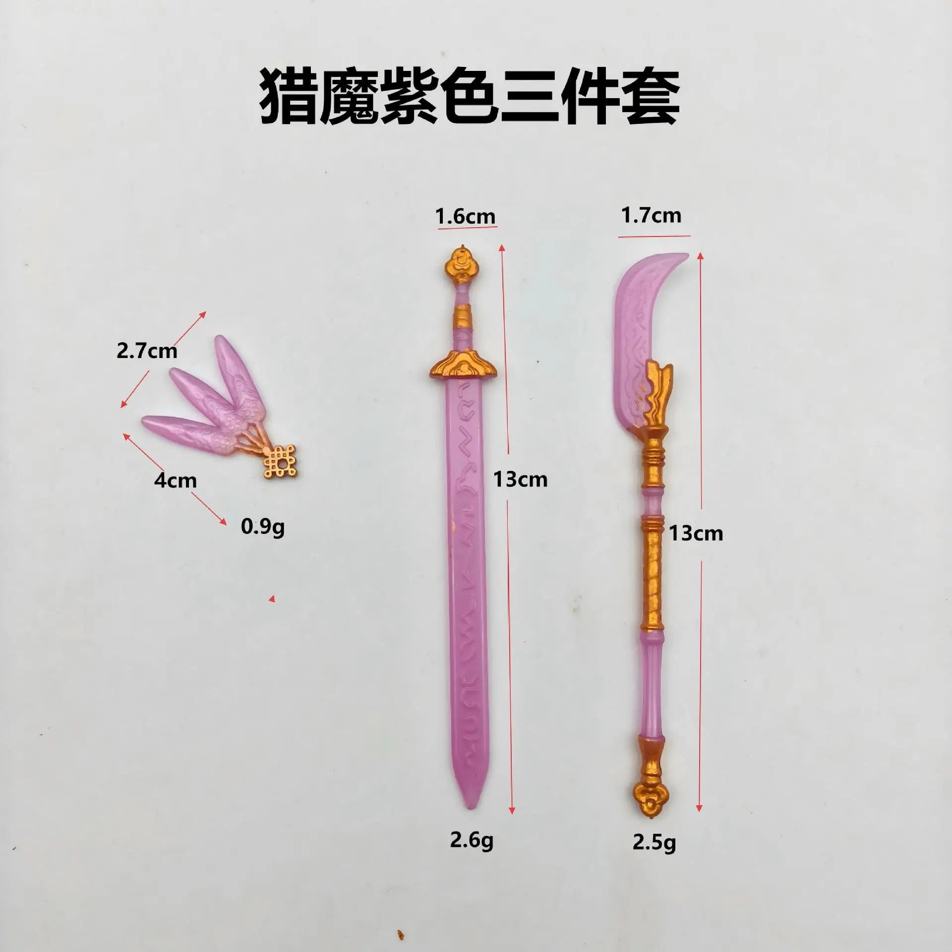 New Doll Toy Kpop Demon Hunters Props 3-piece Set Blade Sword Purple Set Mobile Doll Handheld Props